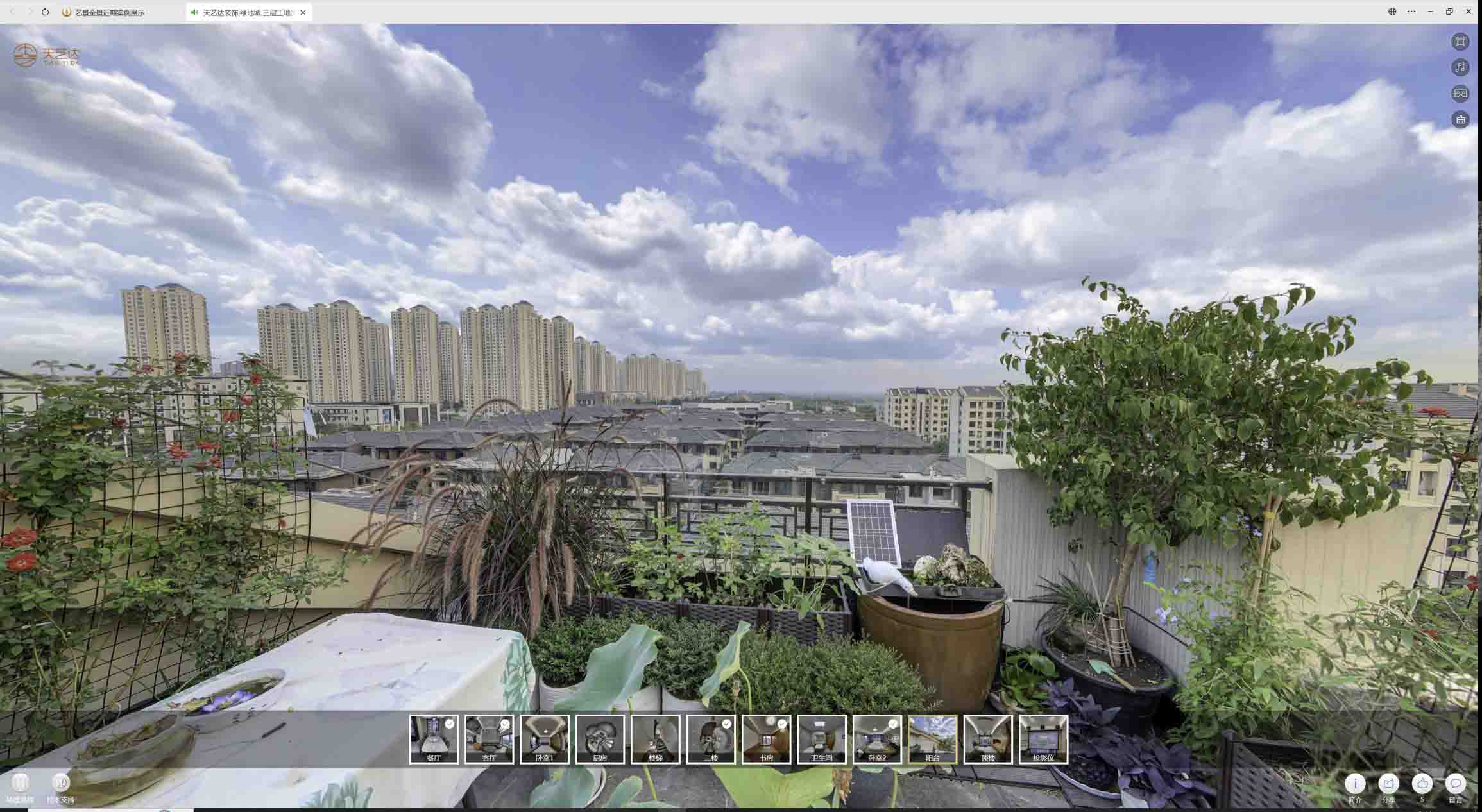 上杭喻德江陶瓷馆